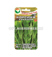 Индау (двурядник, руккола) Корсика 0,5г Ранн (Сиб Сад)