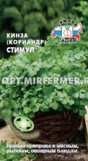 Кориандр (Кинза) Стимул 2г Позд (Седек) 