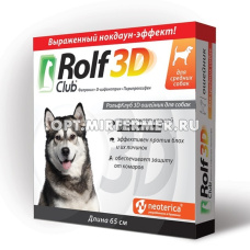 ВетА Ошейник д/собак RolfClub 3D (Рольф Клуб) от клещей, блох, комаров 65см/30
