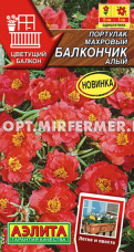 Портулак Балкончик алый махровый 0.05г Одн 15см (Аэлита)