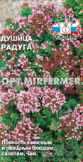 Душица (орегано) Радуга 0,05г (Седек)