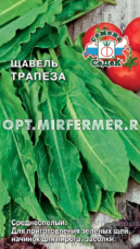 Щавель Трапеза 0,5г Ср (Седек)
