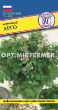 Кориандр (Кинза) Арго 1г Ср (Престиж)
