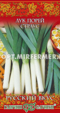 Лук порей Страус 0,2г Позд (Гавриш) Русский вкус 