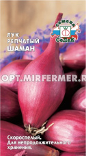 Лук репч. Шаман 1г Ранн (Седек)