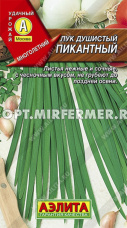 Лук душистый Пикантный 0,5г Ср (Аэлита)