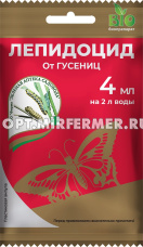 от гусениц  4мл Лепидоцид 10/150 ЗАС