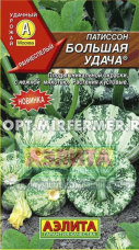 Патиссон Большая удача 1г Ранн (Аэлита)
