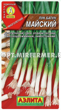 Лук батун Майский 0,5г (Аэлита)