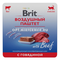 Корм д/кошек конс 100г д/стерилиз. говядина паштет BRIT(Брит)/28