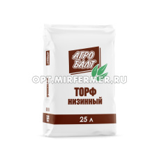 Торф низинный 25л Агробалт (рН=5,5-6,5) 3/60 Агробалт