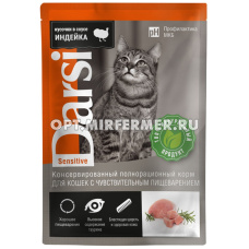 Корм д/кошек конс 85г чувств. пищевар. индейка соус Дарси 2/32