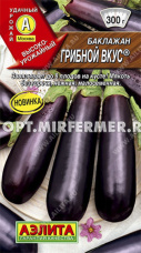 Баклажан Грибной вкус 0,1г Ср (Аэлита)