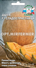 Дыня Сладострастница F1 0,5г Ранн (Седек)