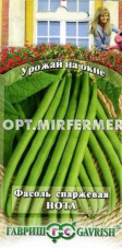 Фасоль Нота зеленая кустовая спаржевая 5г Ср (Гавриш) Урожай на окне 