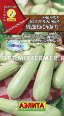 Кабачок Медвежонок F1 1г Белый Ранн (Аэлита)