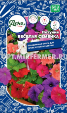 Петуния Веселая семейка 0.05г Одн 25см (Дача тайм)