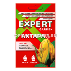 Актара 2г от тли, белокрылки, щитовки 10/30/120