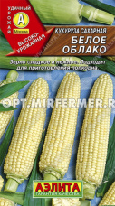 Кукуруза Белое облако сахарная 7г Ср (Аэлита)