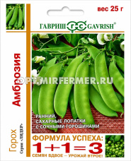 Горох Амброзия сахарный 25г Ранн (Гавриш) 1+1