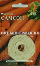Морковь на ленте Самсон 8м Ср (Поиск)