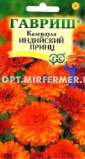 Календула Индийский Принц 0,3г Одн (Гавриш)
