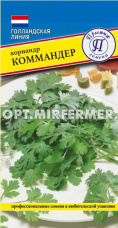 Кориандр (Кинза) Коммандер овощного 1г Ср (Престиж)