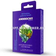 Для декоративно-лиственных  50г Аминосил витамины в гранулах 3/18 ДЮ