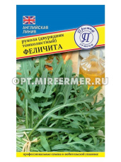 Индау (двурядник, руккола) Феличита 0,5г Ранн (Престиж)