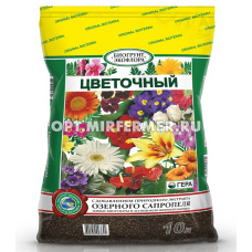 Грунт для цветов 10л ЭкоФлора на основе озерного сапропеля 8/320 Гера 