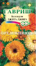 Календула Джига-Джига 0,3г Одн смесь 60см (Гавриш)