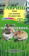 Трава для грызунов Пушистик 10г (Гавриш)