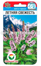 Мята Летняя свежесть 0,04г Ср (Сиб Сад)