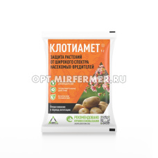 Клотиамет 1г от комплекса вредителей 10/200 САХГ