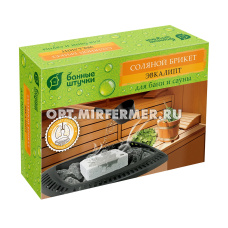 Соляной брикет д/бани с травами "Эвкалипт" 1,3кг(14,5*10,5*5см)/9