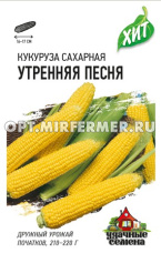 Кукуруза Утренняя песня сахарная 5г Ранн (Гавриш) ХИТ х3
