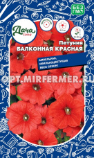 Петуния Балконная Красная ампельная 0.05г Одн 40см (Дача тайм)