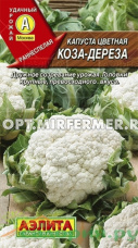Капуста цветная Коза дереза 0,3г Ср (Аэлита)