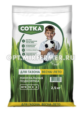 Для газона весна-лето  2,5кг Сотка минеральное удобрение 6/450 Рус