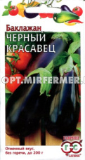 Баклажан Черный красавец 0,1г Ср (Гавриш)