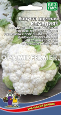 Капуста цветная Клавдия 0,25г Ранн (УД)