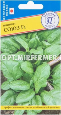 Шпинат Союз F1 1г (Престиж)