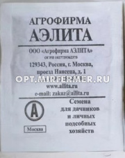 Томат Белый налив 241 20шт Дет Ранн (Аэлита) б/п