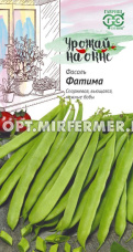 Фасоль Фатима зеленая спаржевая вьющаяся 5г Ср (Гавриш) Урожай на окне