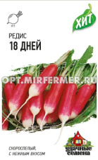 Редис 18 дней 2г Ранн (Гавриш) ХИТ х3