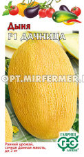 Дыня Дачница 1г Ранн (Гавриш)