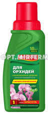 ЖКУ для орхидей 0,285л Красота минеральное 2/20 БФ