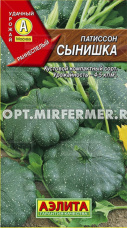 Патиссон Сынишка 1г Ранн (Аэлита)