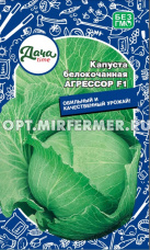 Капуста б/к Агрессор F1 12шт Позд (Дача тайм)